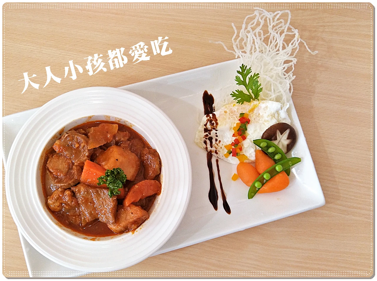 日式馬鈴薯燉梅花肉