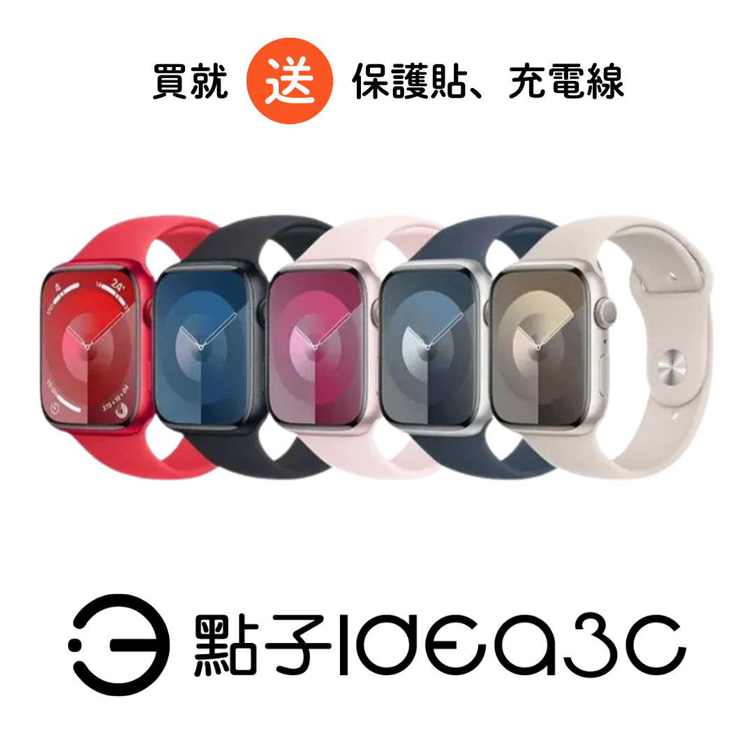 Apple Watch S9 45mm GPS版 鋁金屬 血氧濃度app 睡眠監測