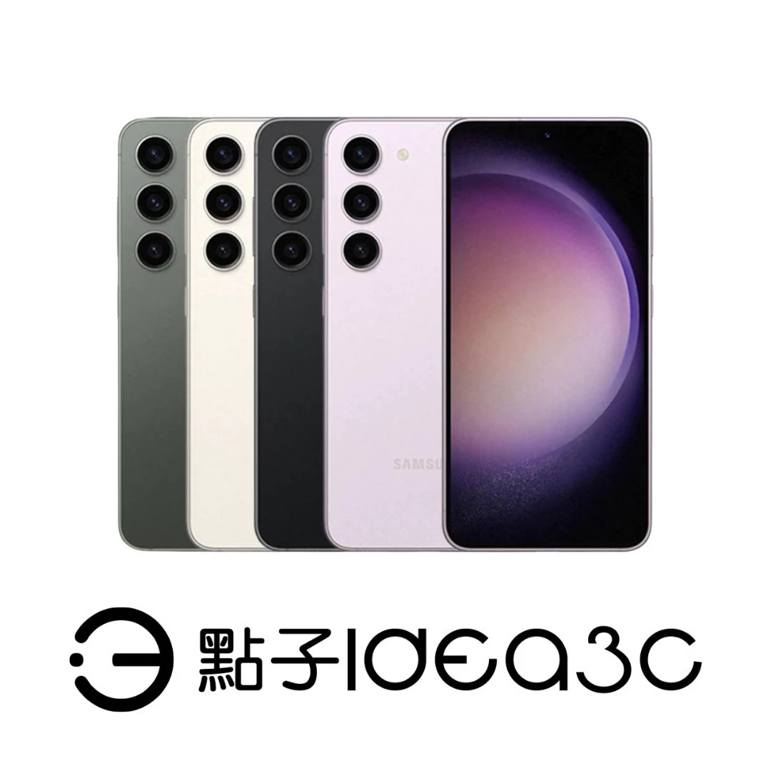 Samsung Galaxy S23 8G/256G 5,000萬畫素三鏡頭 臉部辨識