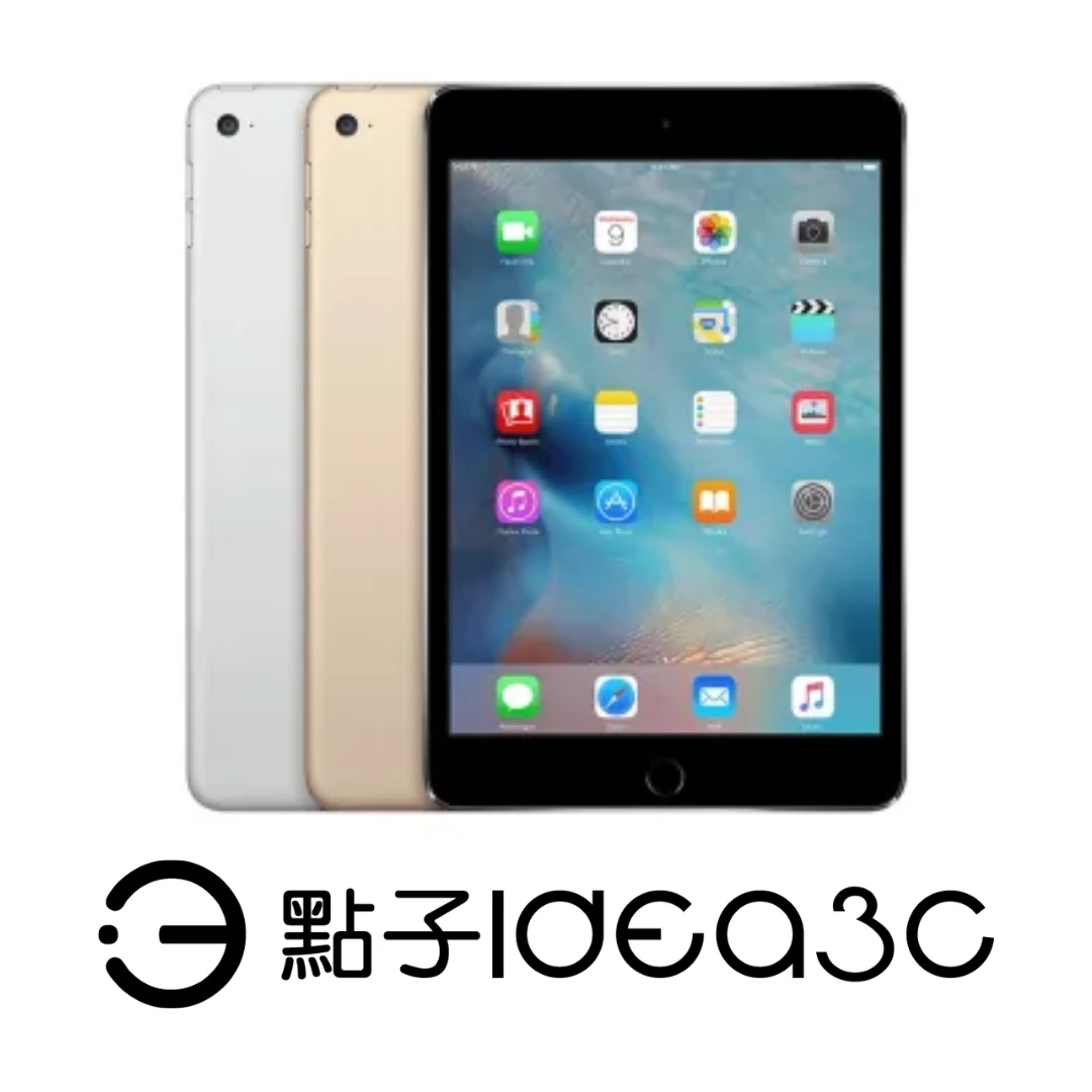Apple iPad mini 4 128G LTE版 7.9吋平板 800萬畫素 A8晶片 平板電腦
