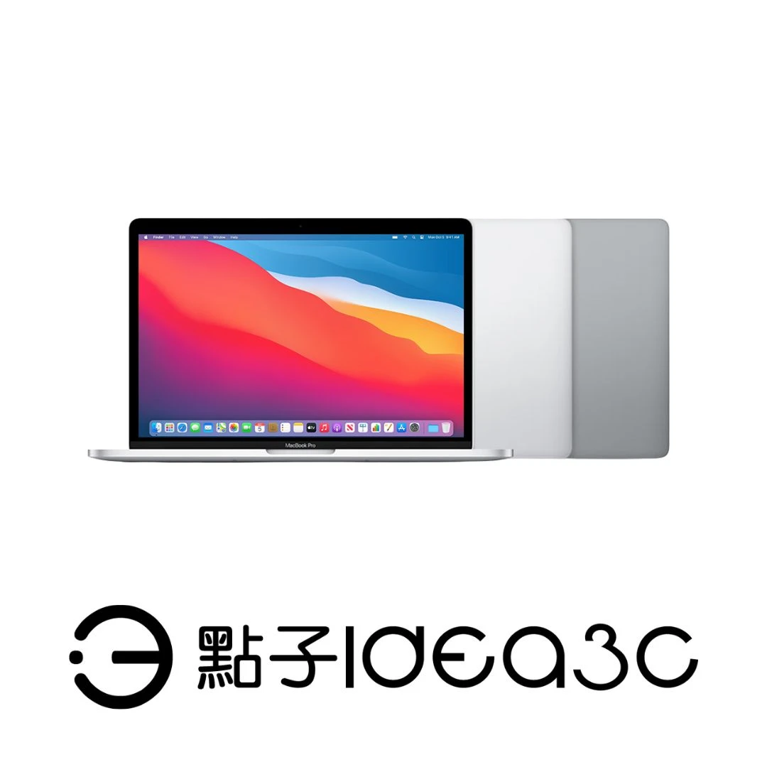 Apple MacBook Pro 13吋 TB M1 8G 512G 2020年 A2338 Retina 顯示器