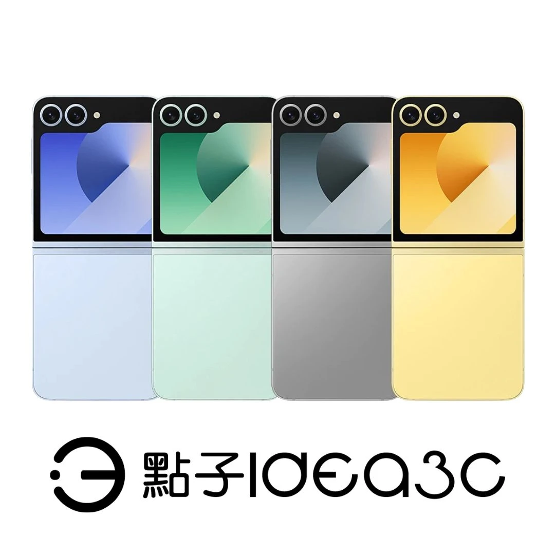 Samsung Galaxy Z Flip6 12G/256G 無線閃充2.0 Super AMOLED 封面螢幕