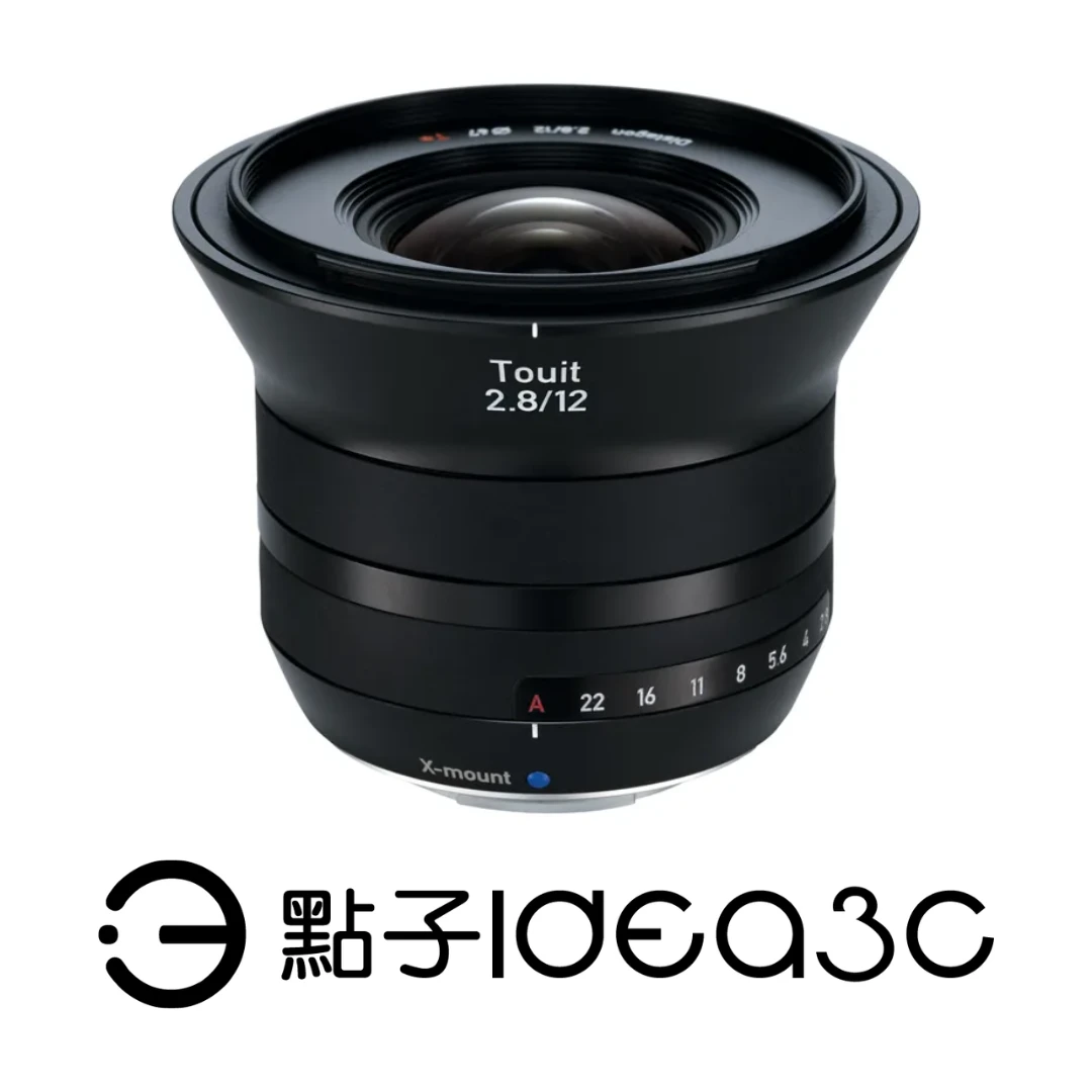 出清搶購！ZEISS Touit 12mm F2.8 for Fuji X 非球面光學表面 高品質影像處理 Dista