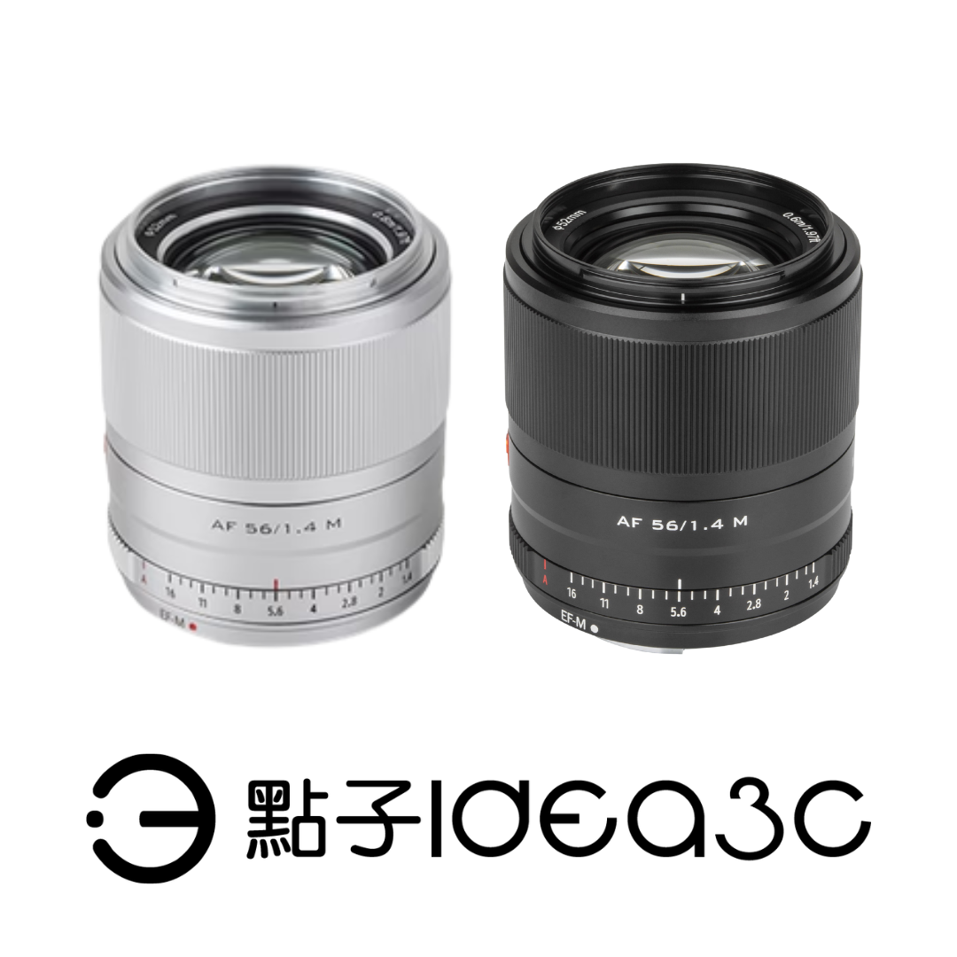 Viltrox AF 56mm F1.4 STM ED IF for Canon 高效能大光圈鏡頭 人像攝影