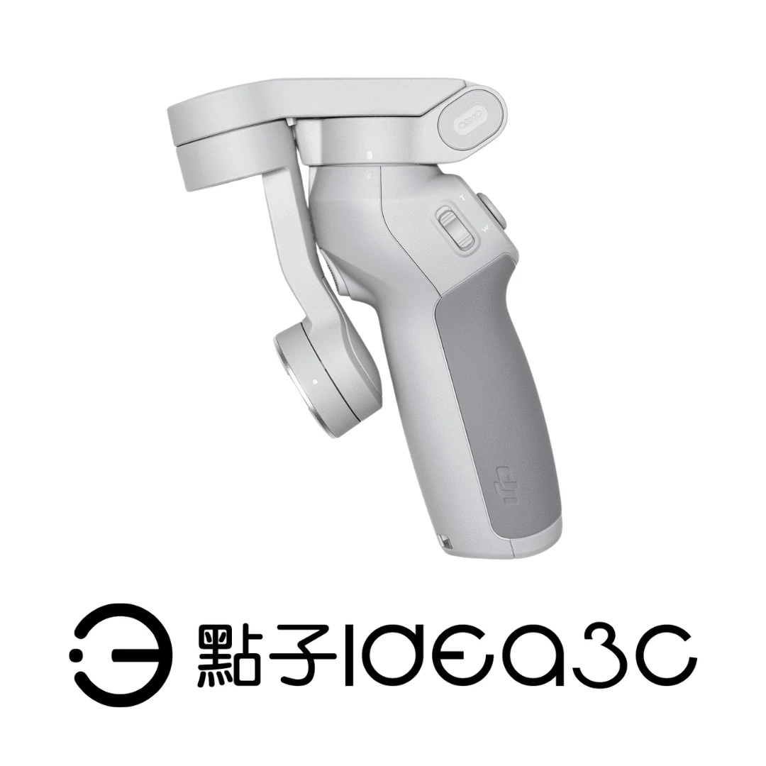 DJI OM 4 手持穩定器 採用3-軸穩定雲台設計 縮時攝影 摺疊便攜