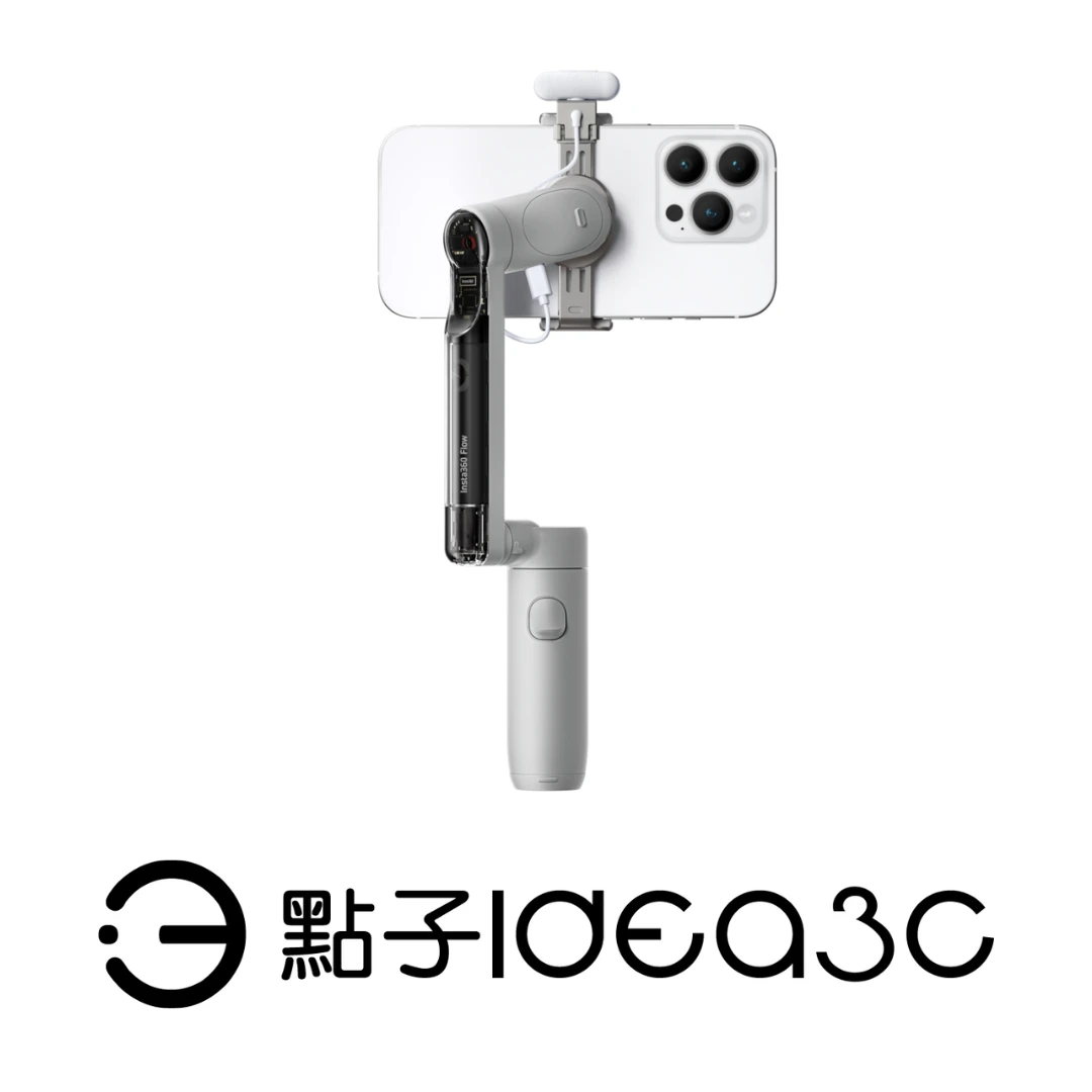 Insta360 FLOW 穩定器 支援拍攝360°全景照片 AI智能三軸手機穩定器