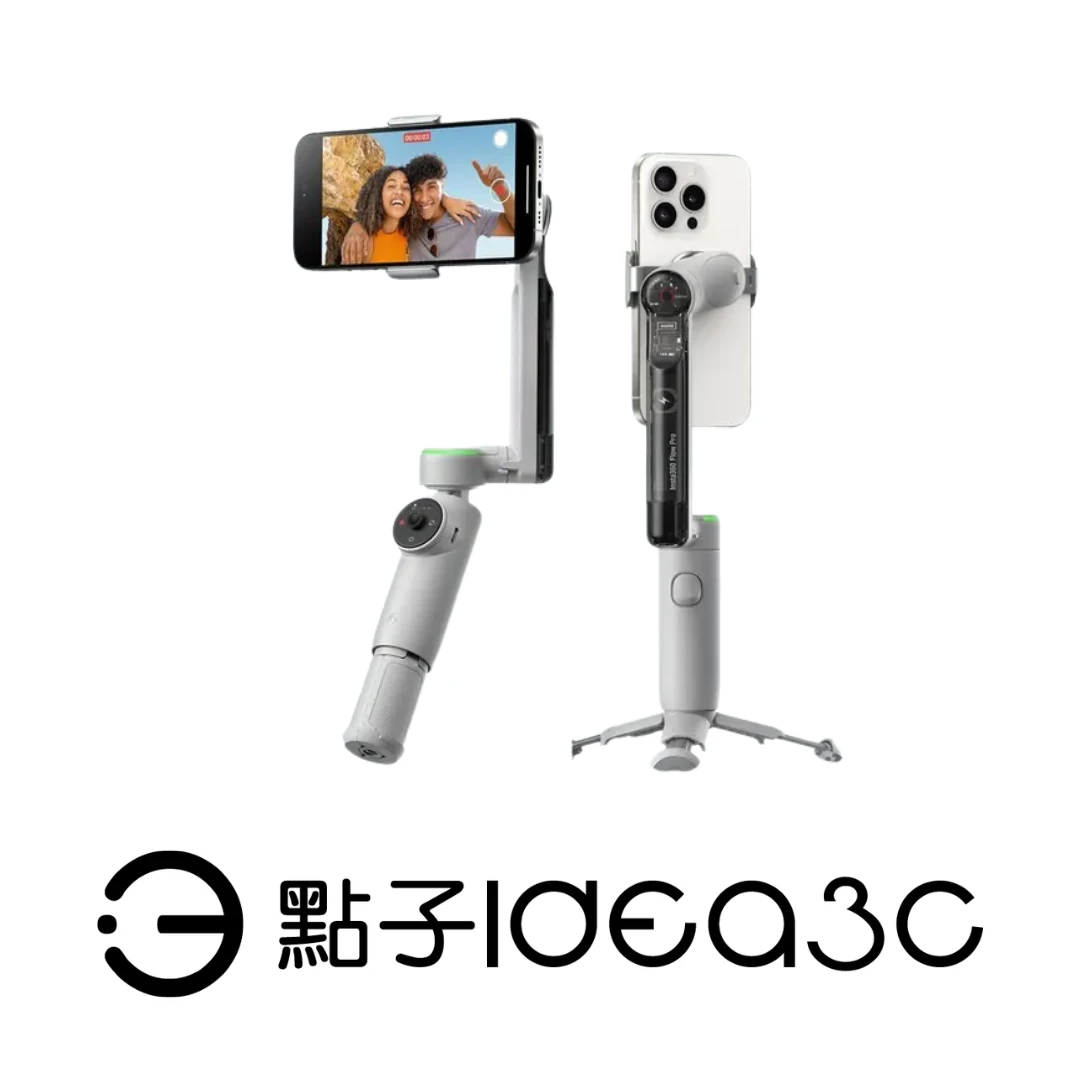 出清搶購！Insta360 Flow Pro & Flow - AI 手機穩定器 三軸防震系統 手機攝影者必備神器