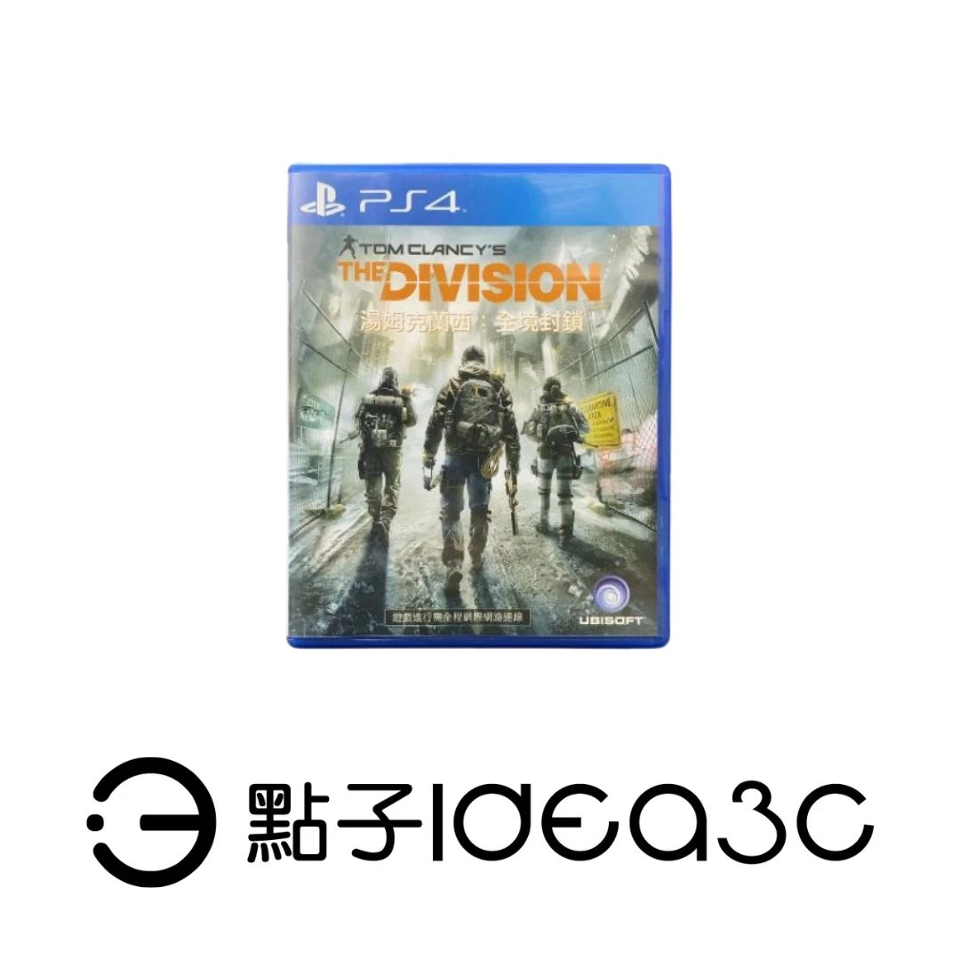 PS4 遊戲片｜湯姆克蘭西：全境封鎖 Tom Clancy's The Division