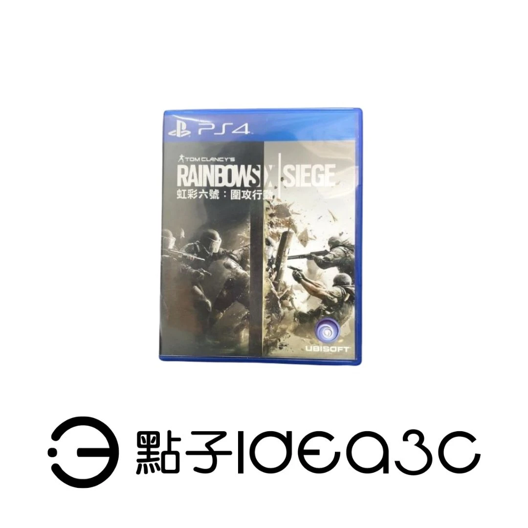 PS4 遊戲片｜湯姆克蘭西之虹彩六號：圍攻行動X｜戰術射擊遊戲