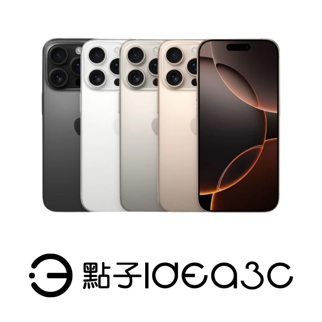 【不完美撿好康】iPhone 16 Pro 鈦金屬機身 A18 Pro 晶片