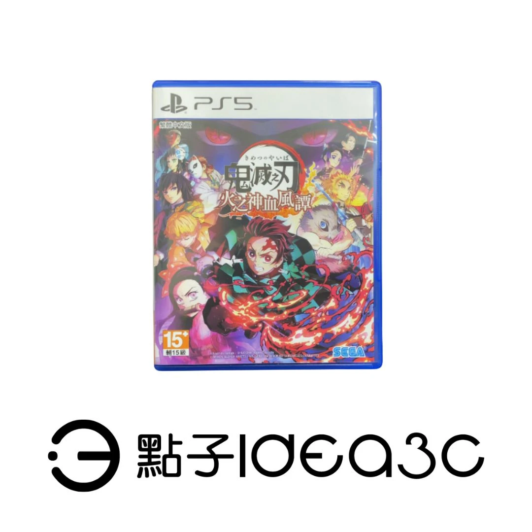PS5 遊戲片｜鬼滅之刃 火之神血風譚｜動作格鬥遊戲