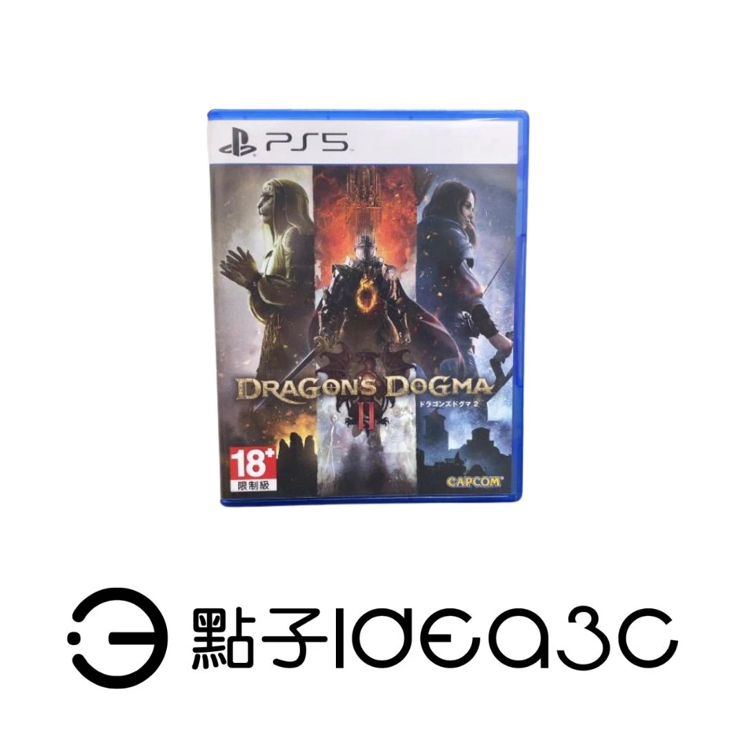 PS5 遊戲片｜Dragon's Dogma 2 龍族教義2｜多職業系統