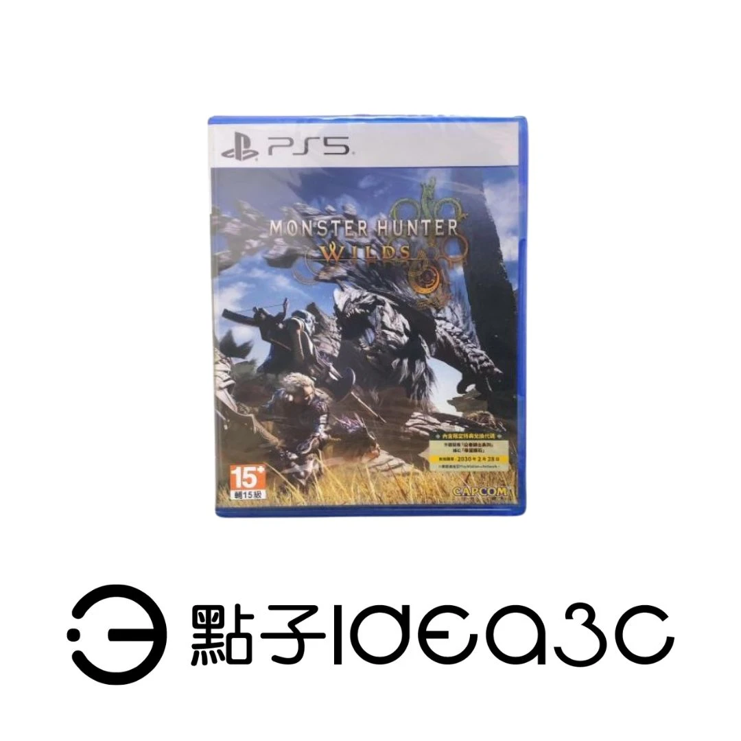 PS5 遊戲片｜魔物獵人 荒野 Monster Hunter Wilds【新品】｜動作遊戲