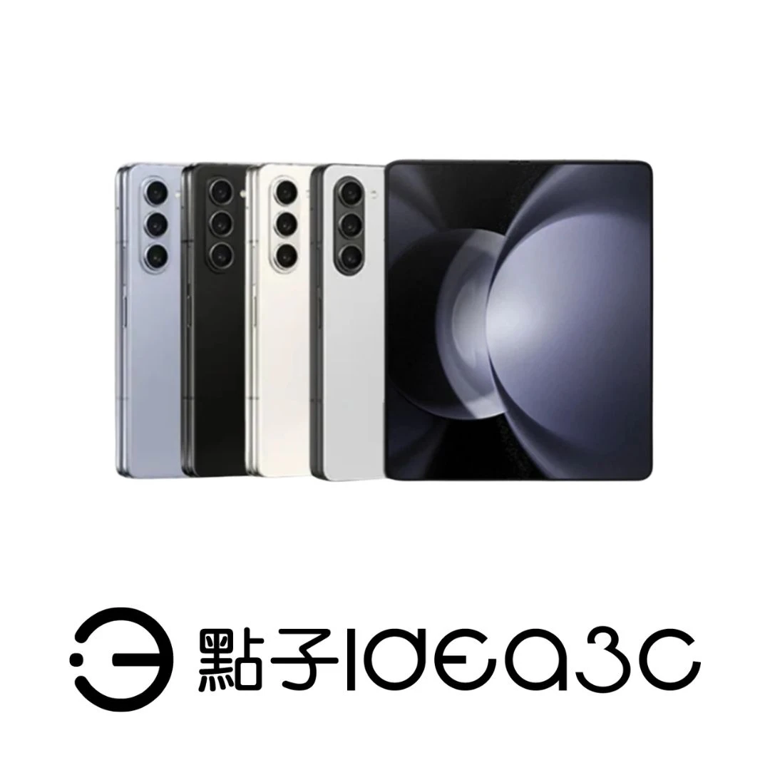SAMSUNG Galaxy Z Fold 5 12G/256G 7.6吋螢幕 5000萬畫素