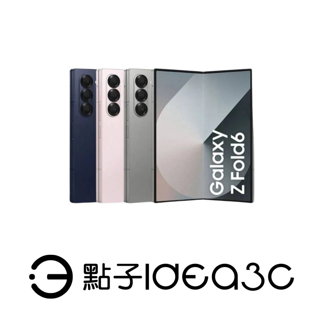 SAMSUNG Galaxy Z Fold 6 12G/256G Galaxy AI 應用 5 鏡頭相機系統
