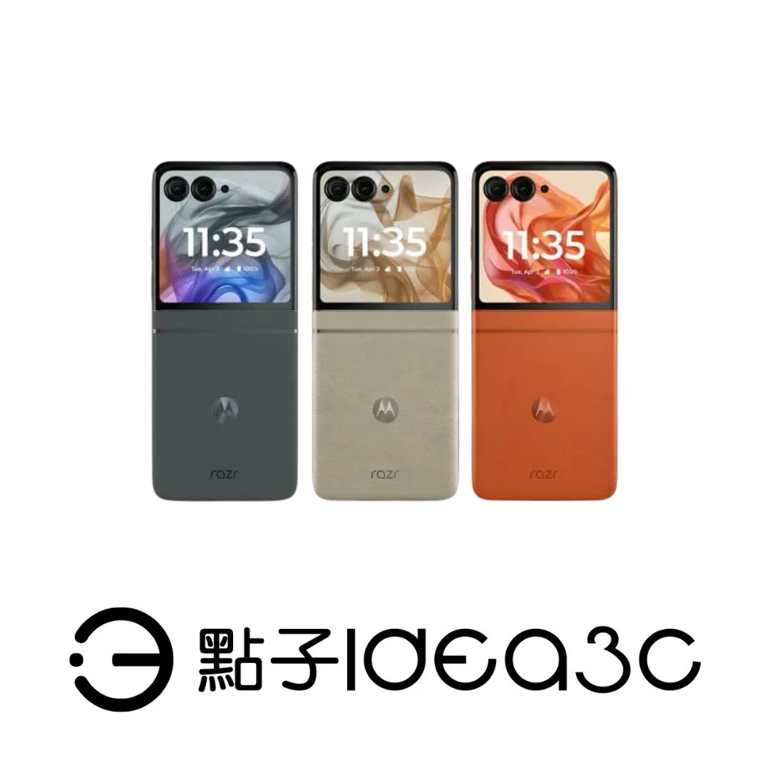 出清搶購！Motorola Razr 2024 8G/256G 6.9吋螢幕 5000萬畫素相機 120Hz螢幕刷新率
