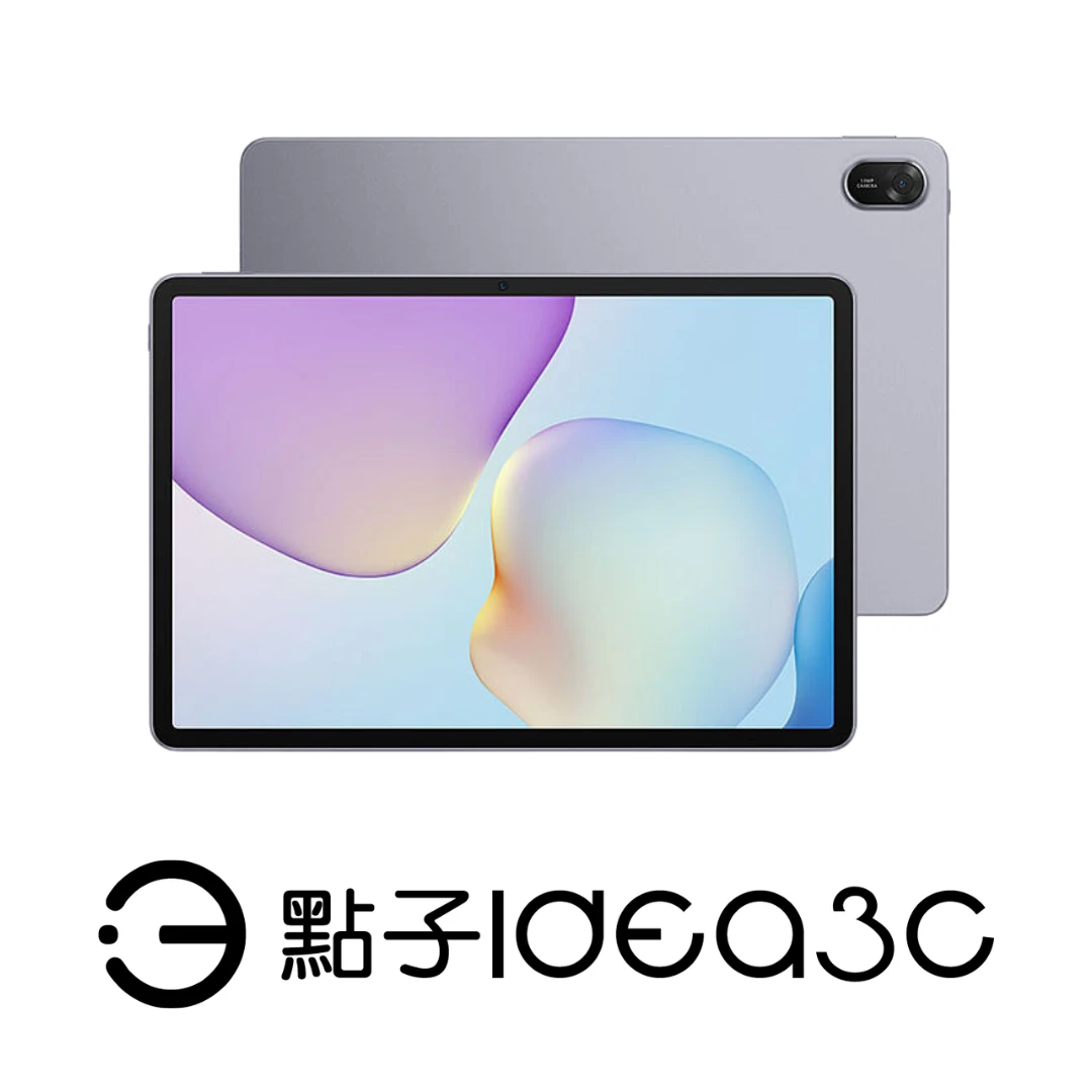 HUAWEI MatePad 11.5吋 8G/256G 2025年【新品】TXZ-W09 LCD護眼螢幕