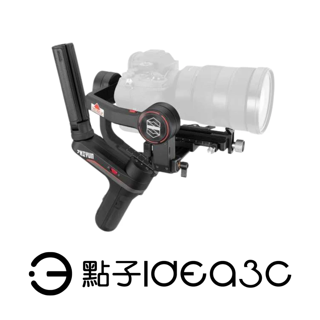 出清搶購！Zhiyun Weebill S 三軸穩定器 低延遲電子跟焦 電機扭力提升300%