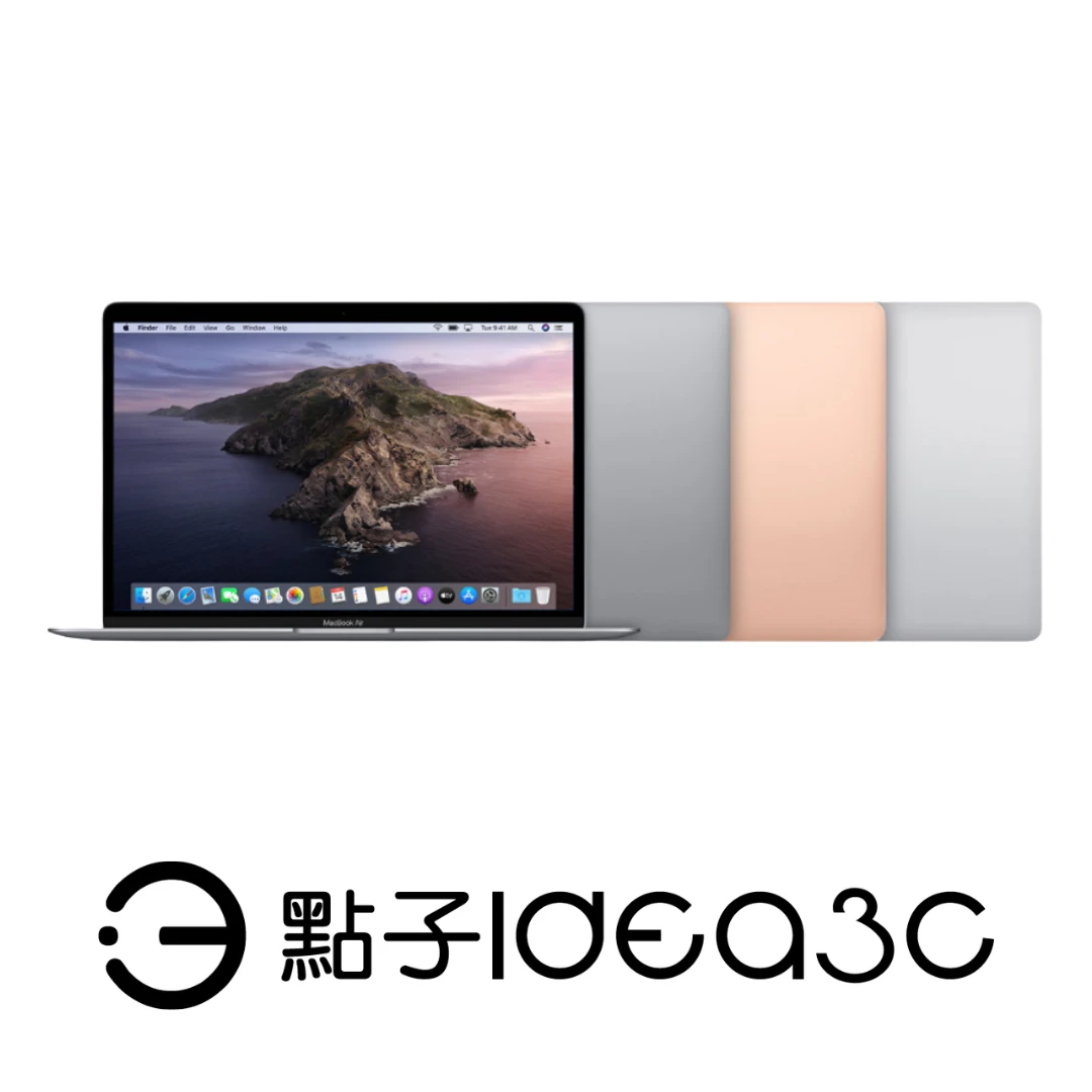 MacBook Air 13吋 i3 1.1G 8G 256G 2020年 A2179