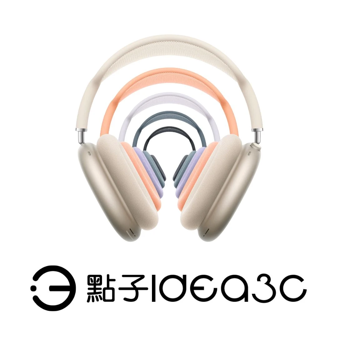 Apple AirPods Max 2020年款 A2096 Lightning款 耳罩式藍牙耳機 主動式降噪