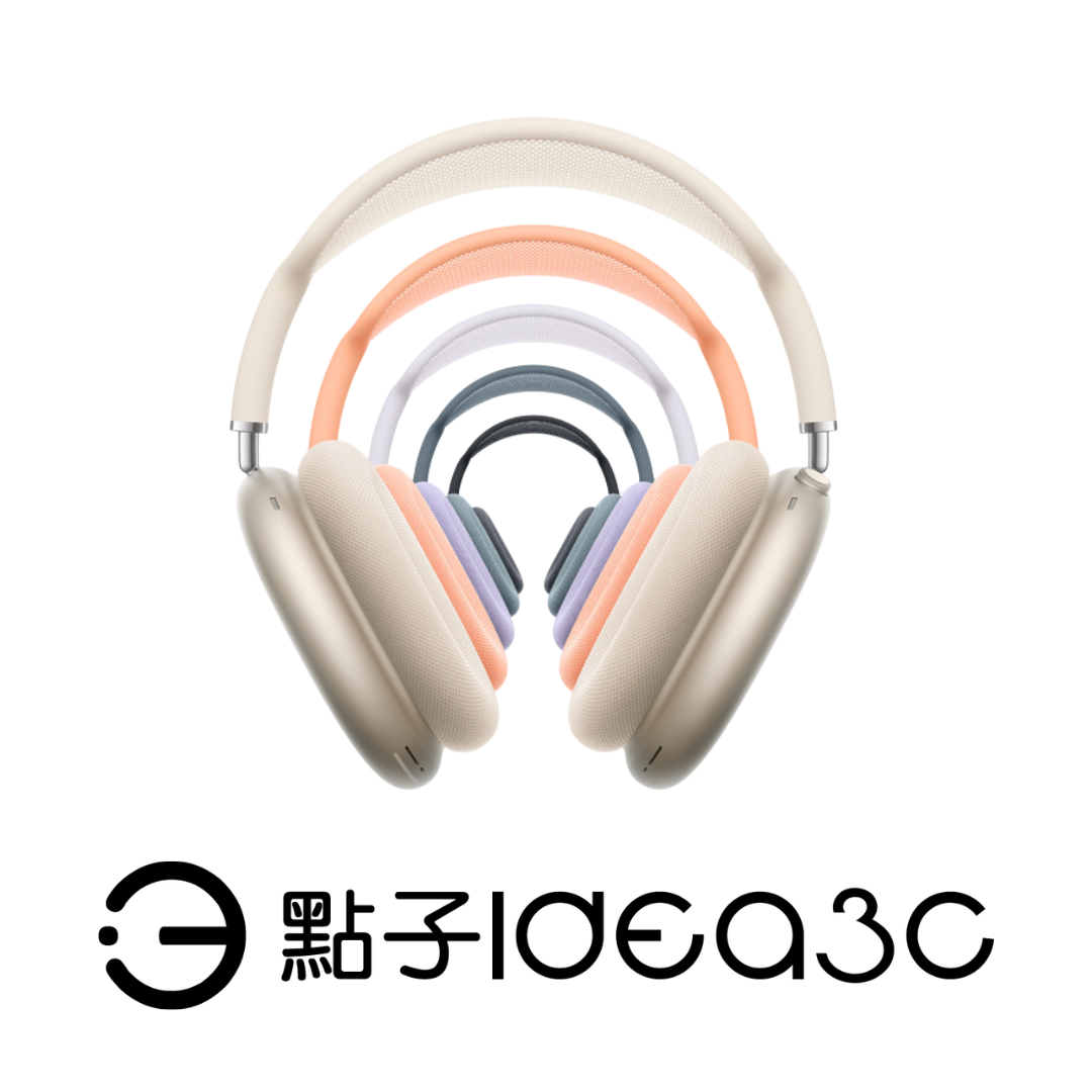 Apple AirPods Max 2024年款A3184 USB-C款耳罩式藍牙耳機| 二手3C專賣店