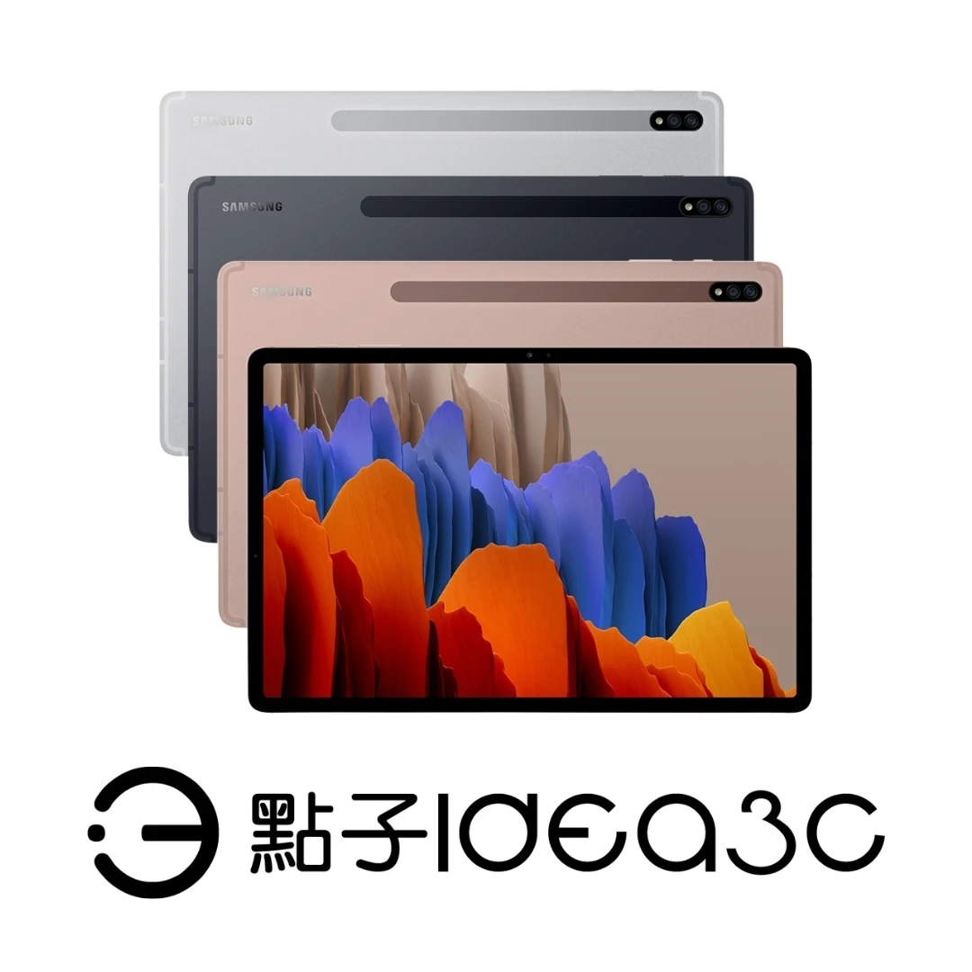 Samsung Galaxy Tab S7+ 6G/128G WiFi版 12.4吋平板