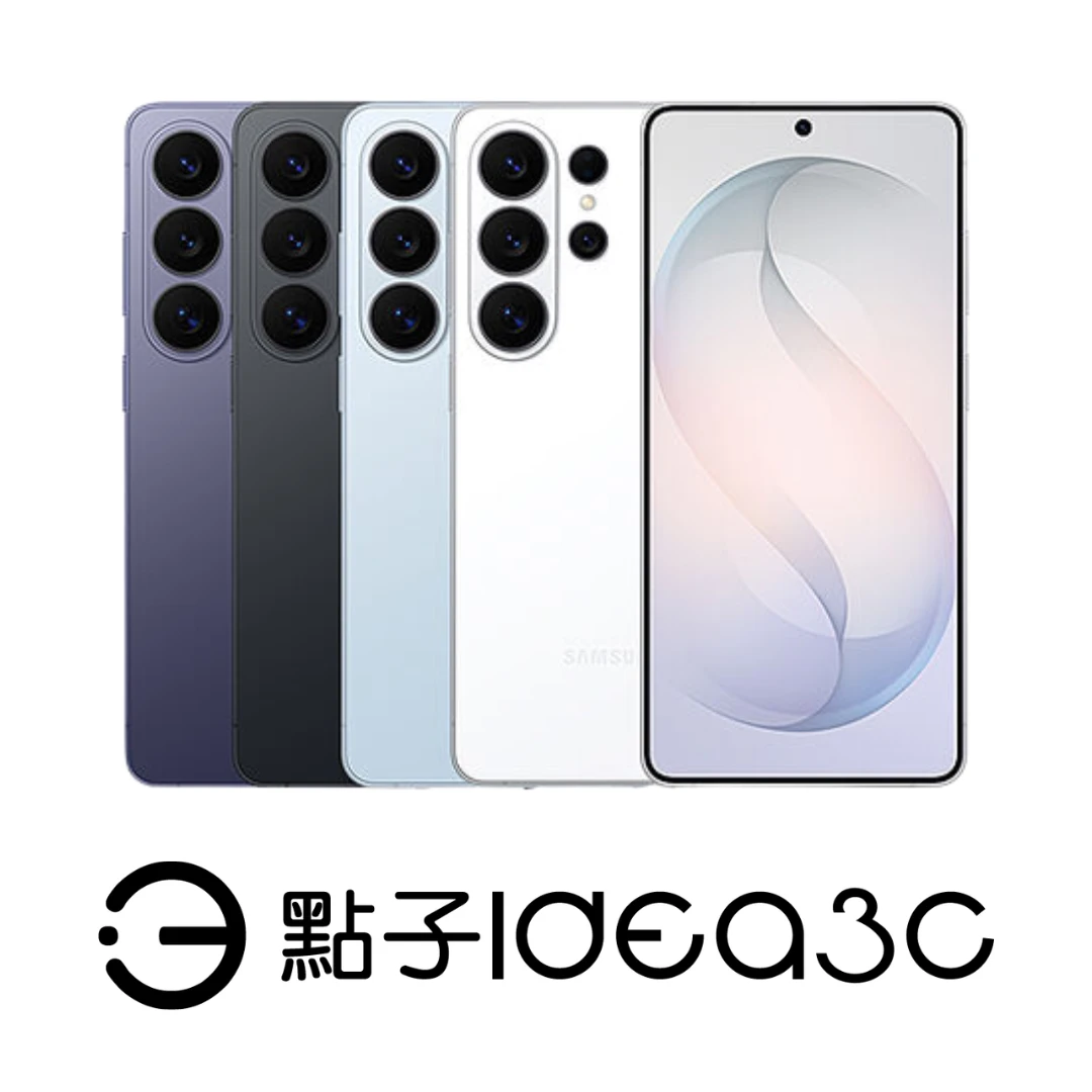 SAMSUNG Galaxy S26 Ultra 12G/512G【新品】6.9吋 硬件防窺 支援eSIM