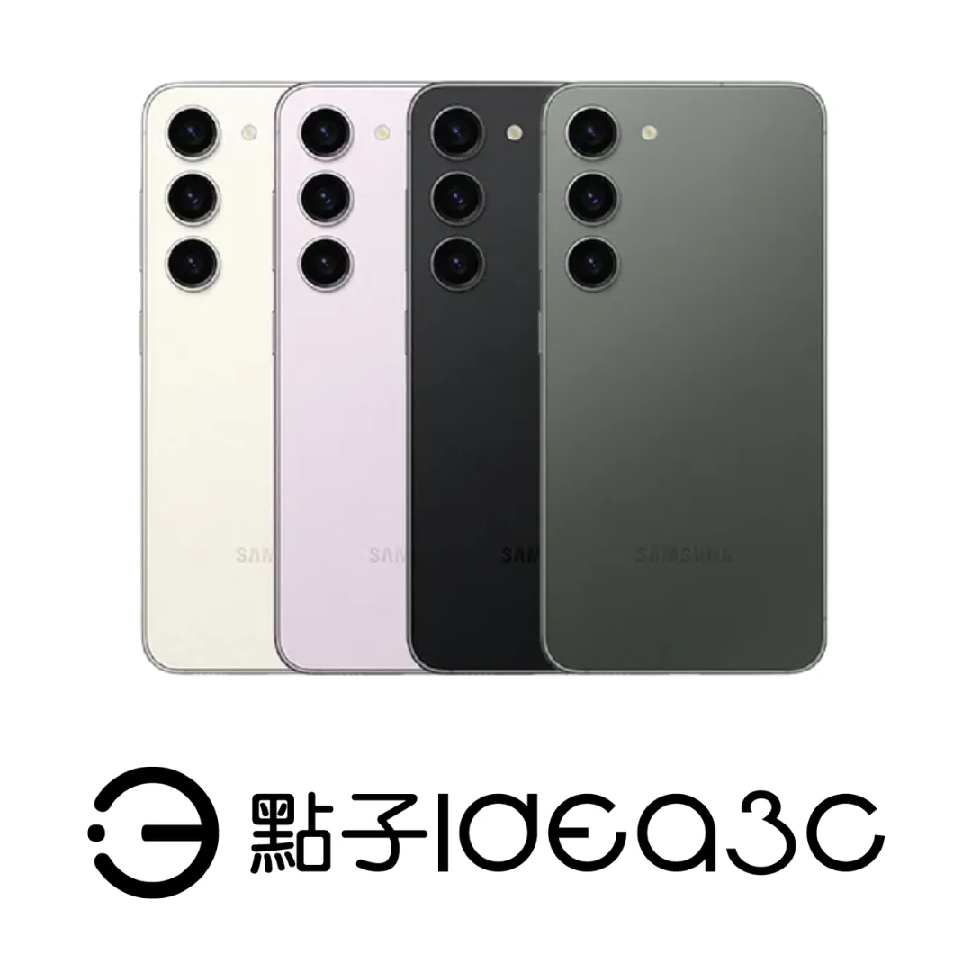 SAMSUNG Galaxy S23 8G/128G 5,000萬畫素三鏡頭 臉部辨識