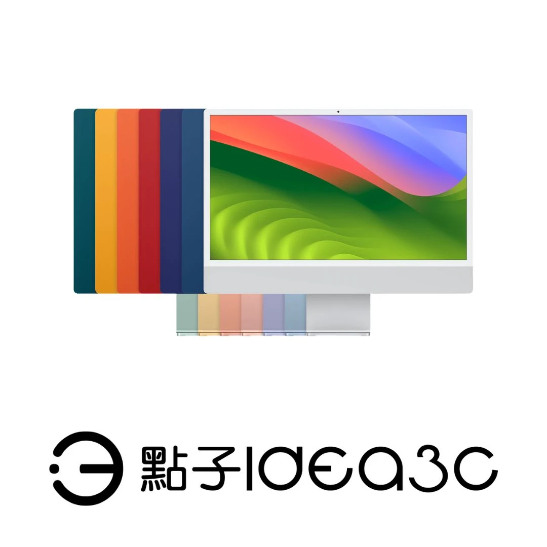 Apple iMac 24吋 4.5K M3 8G 256G 2023年 Apple M3晶片