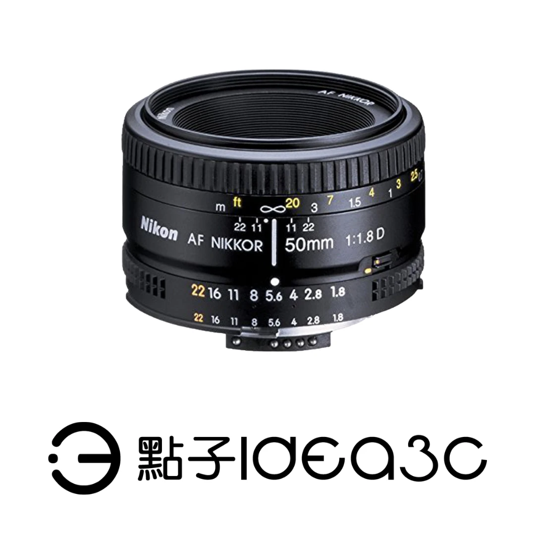 Nikon AF Nikkor 50mm F1.8D 0.45m最近對焦距離 F1.8大光圈