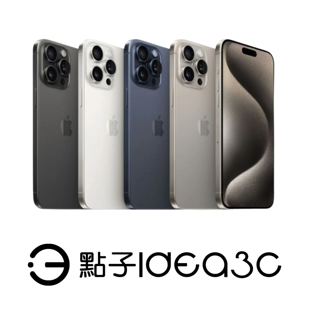 【不完美撿好康】Apple iPhone 15 Pro 6.1吋 A17 Pro仿生晶片 動態島功能