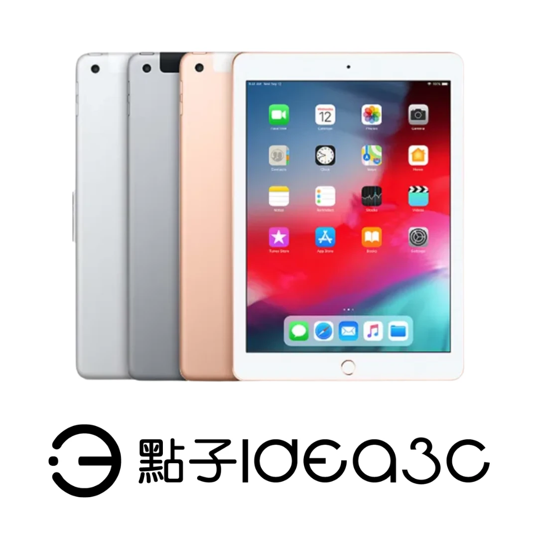 Apple iPad 5 32G LTE版9.7吋螢幕Touch ID | 二手3C專賣店