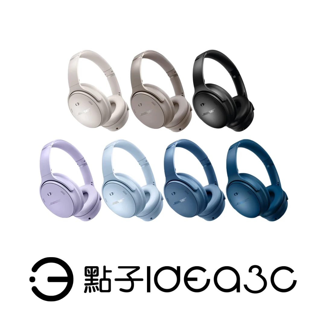 Bose QuietComfort 消噪耳罩式耳機【新品】BOSE沉浸式音效