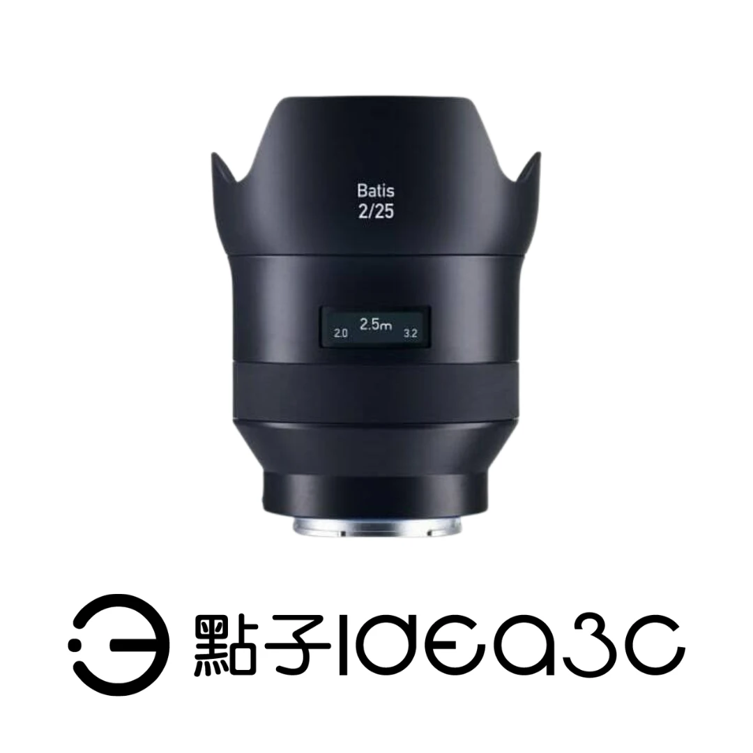 Zeiss Carl Batis 2/25 For Sony E-mount 超廣角及廣角定焦鏡頭