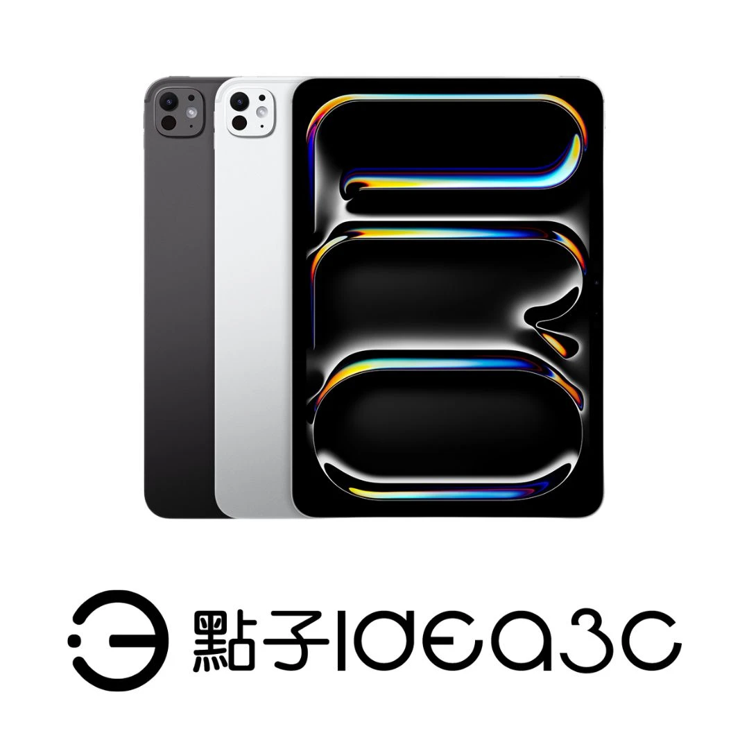 Apple iPad Pro 11吋 M5 256G WIFI版 1200萬畫素主相機 M5晶片