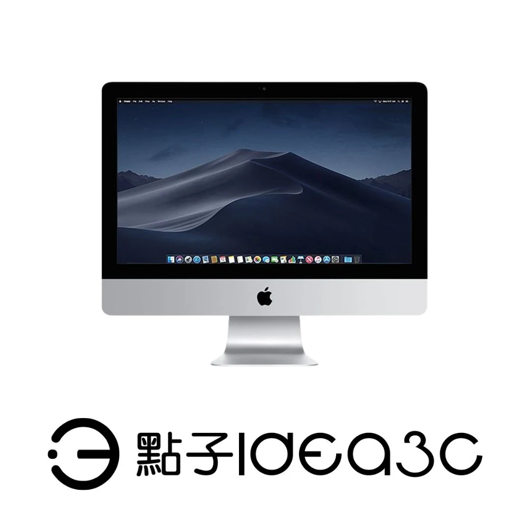 Apple iMac 21.5吋4K i7 3.2G 32G 1TB SSD 2019年A2116 | 二手3C專賣店