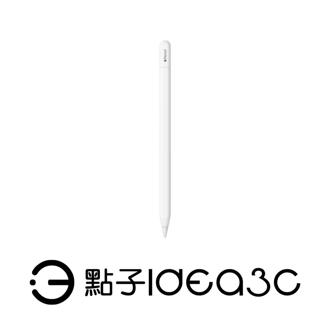 Apple Pencil USB-C A3085 觸控筆 低延遲時間 像素等級的精準度