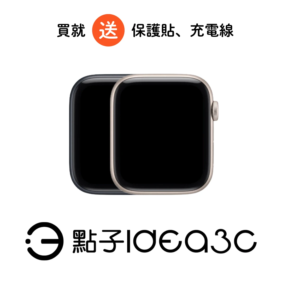 Apple Watch SE 3 44mm GPS版 鋁金屬 支援運動紀錄 睡眠追蹤