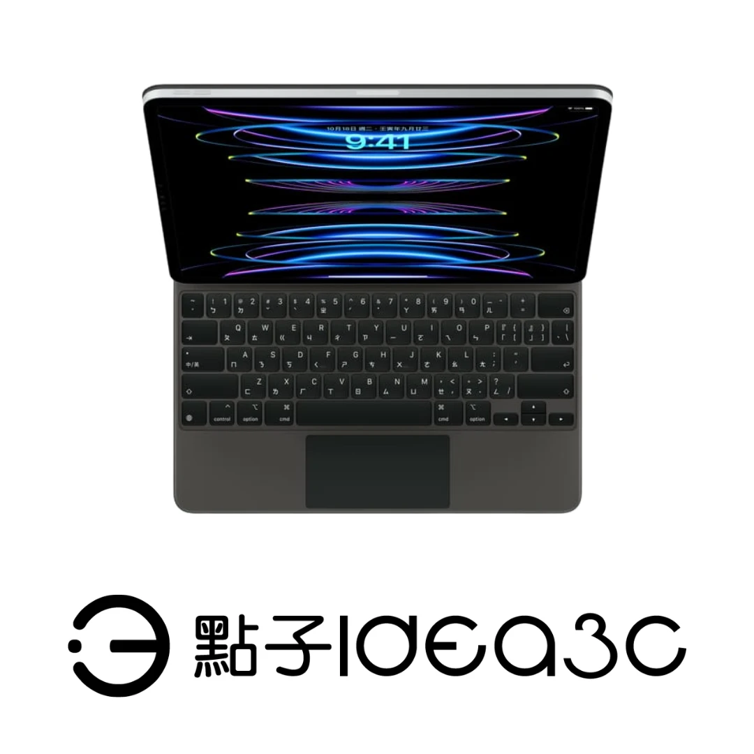 Apple iPad Magic Keyboard 巧控鍵盤A2480 適用於iPad Pro 12.9吋