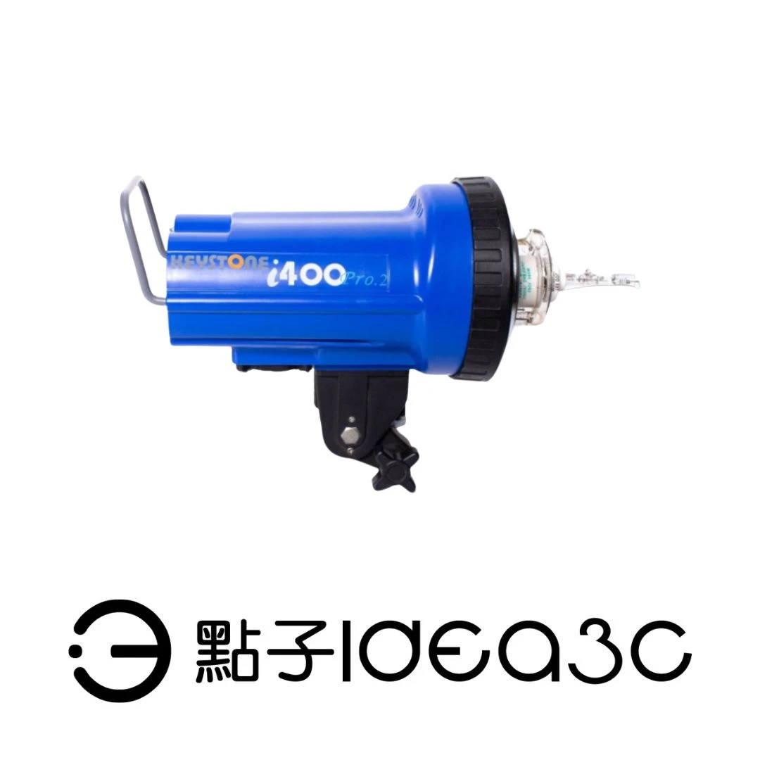 出清搶購！KEYSTONE i400 Pro 攝影棚燈+柔光罩 高功率400W閃光 專業數位燈光