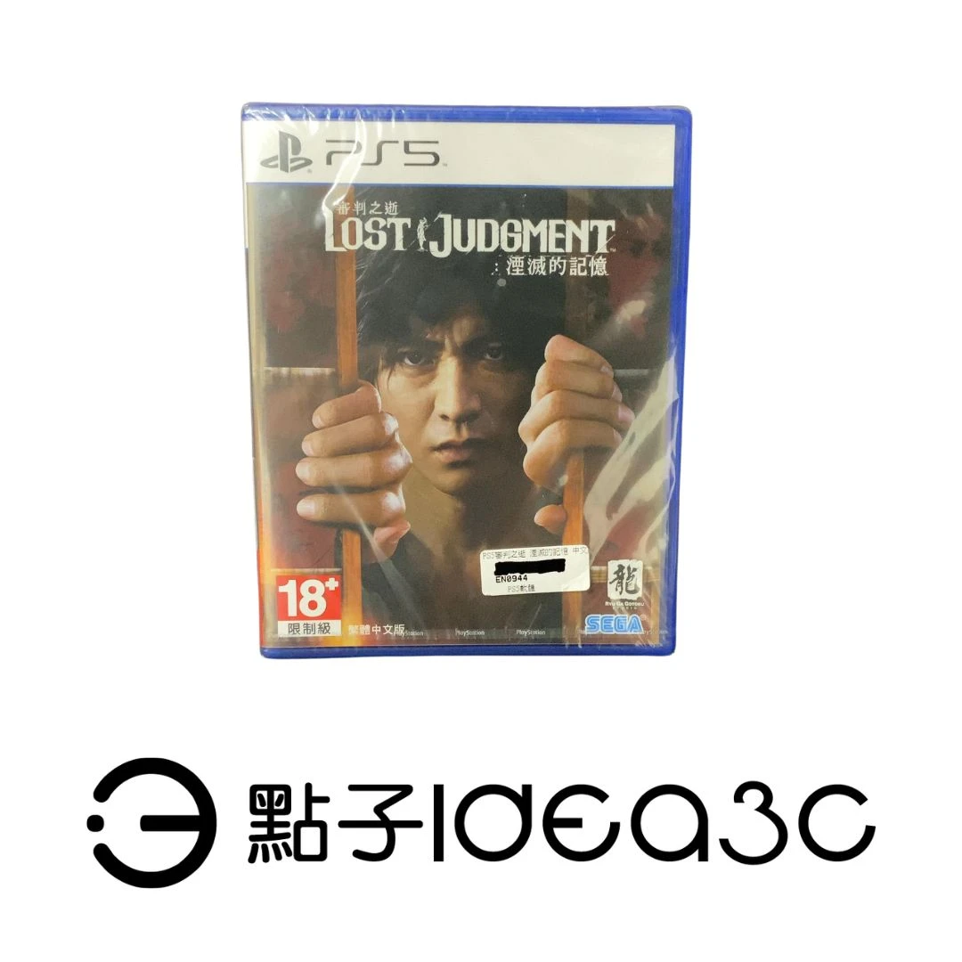 PS5遊戲片｜審判之逝：湮滅的記憶  LOST JUDGMENT【新品】｜動作冒險