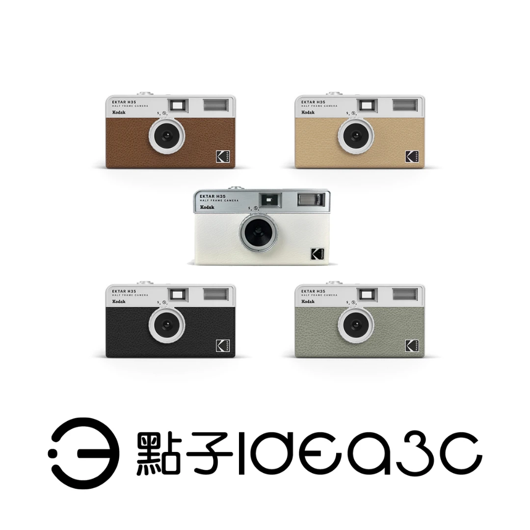 KODAK EKTAR H35 半格底片相機 支援標準35mm底片 內建閃光燈