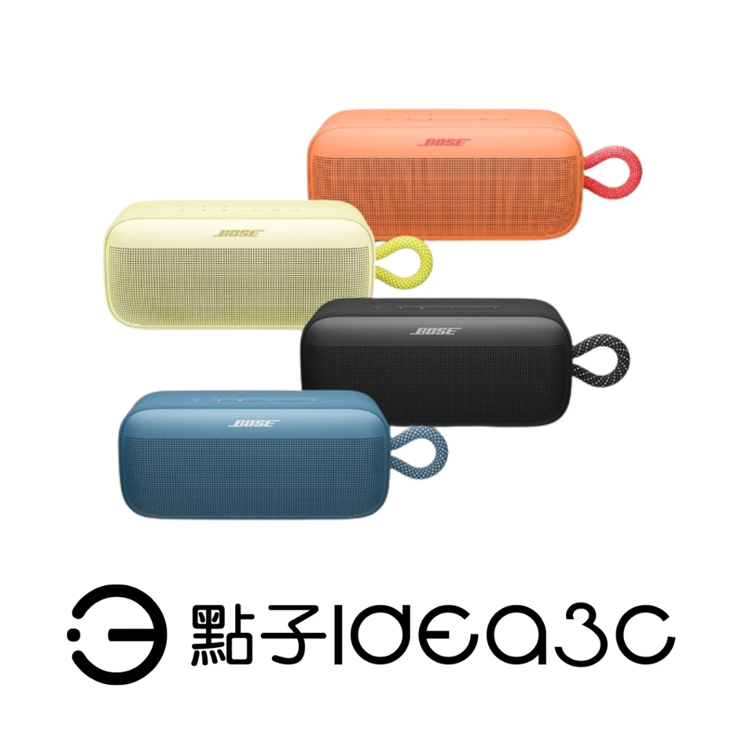 Bose SoundLink Plus 可攜式藍牙揚聲器【新品】IP67防塵防水 飽滿音效與深沉低音
