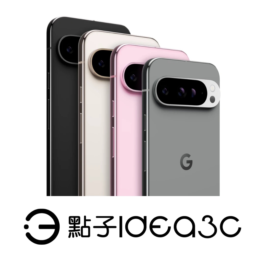 Google Pixel 9 Pro Fold 16G/512G AI助理Gemini IPX8防水等級