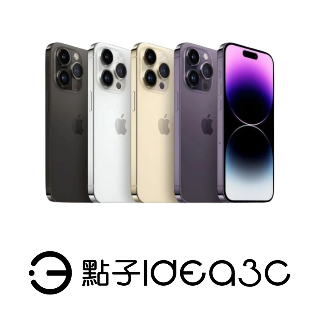 【不完美撿好康】Apple iPhone 14 Pro 車禍偵測功能 A16仿生晶片