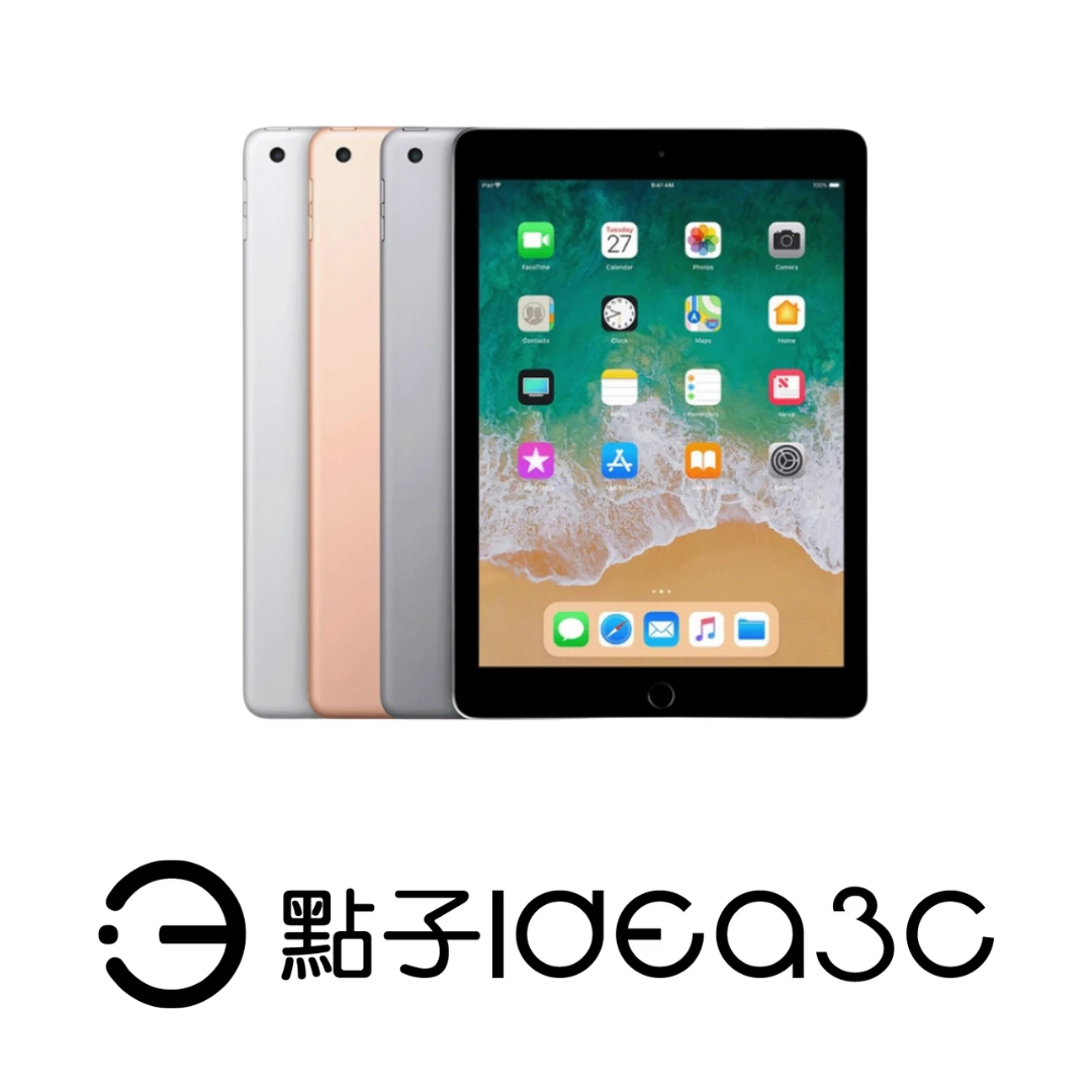 【不完美撿好康】Apple iPad 6 指紋辨識 9.7吋螢幕 800萬畫素相機