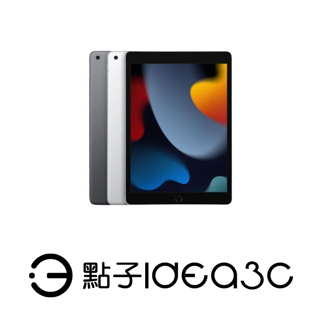 【不完美撿好康】iPad 9 10.2吋平板 A13仿生晶片 1200萬畫像素