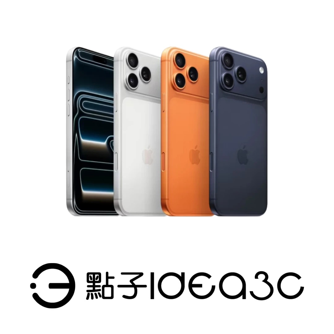 Apple iPhone 17 Pro Max 512G【新品】4,800萬畫素相機 A19 Pro仿生晶片