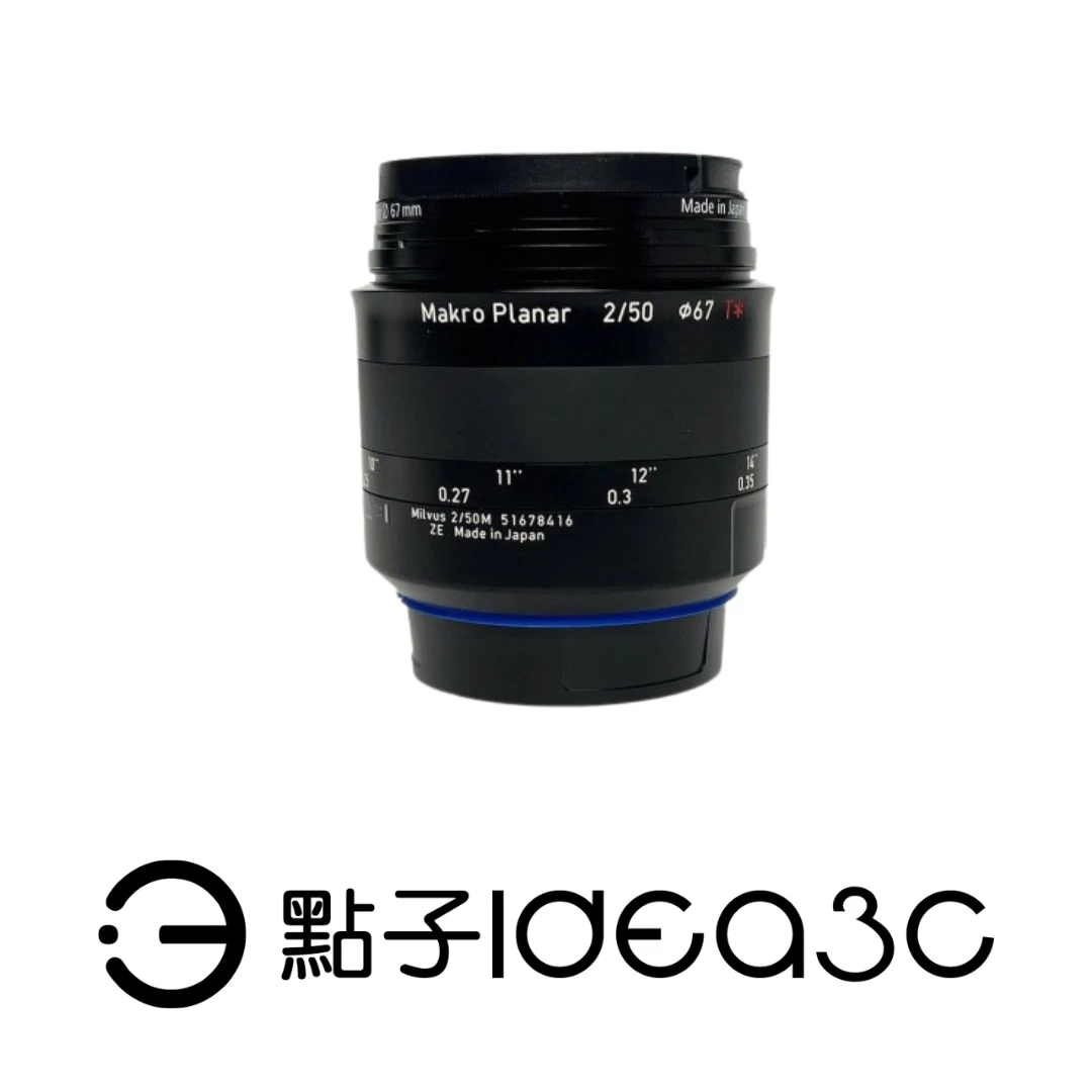 出清搶購！ZEISS Milvus 50mm F2.0 for Canon 手動對焦鏡頭