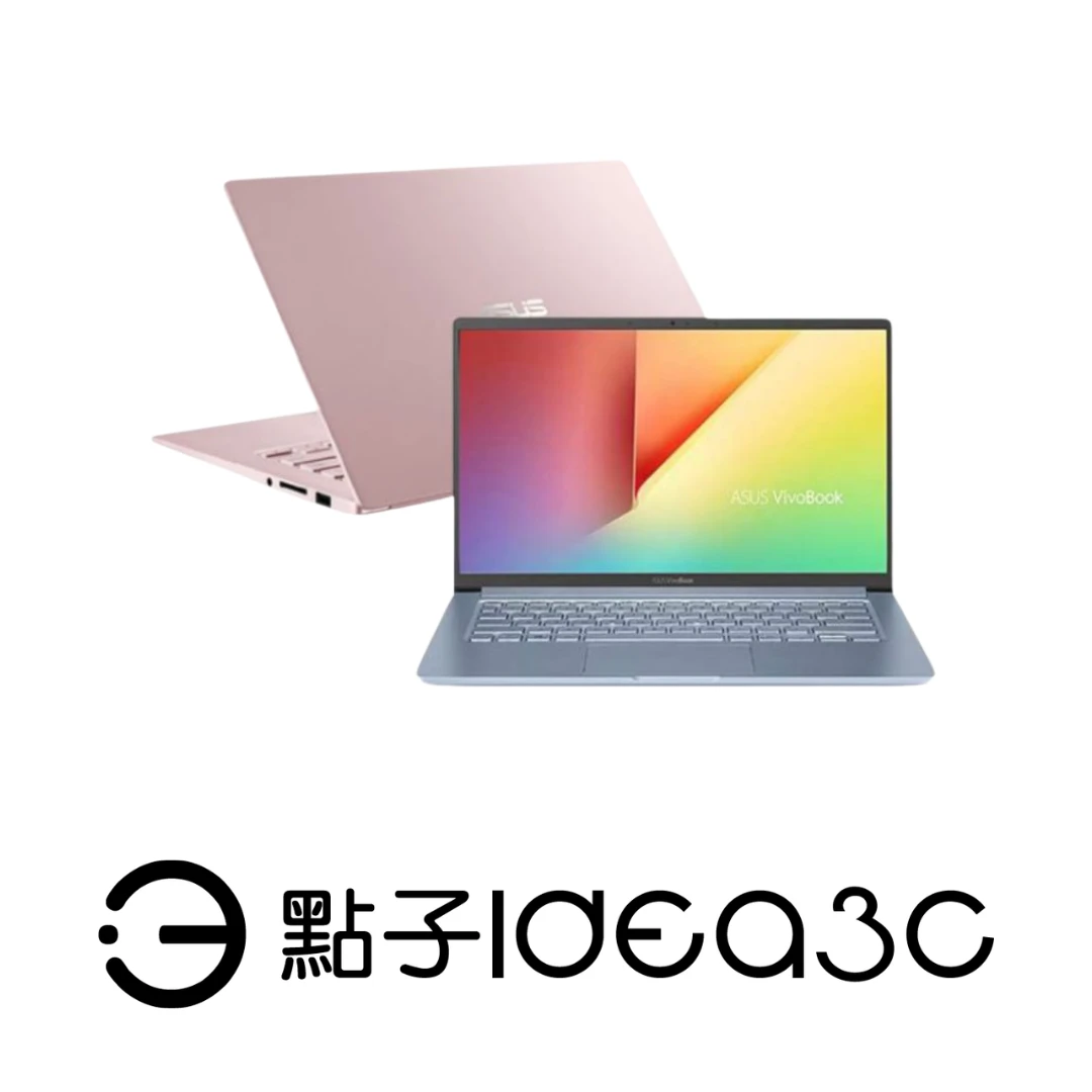 【不完美撿好康】ASUS S403FA 14吋筆電 輕薄筆電 文書筆電